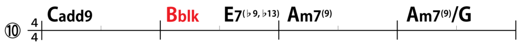 例10)Cadd9→Bblk→E7(♭9,♭13)→Am7(9)→Am7(9)/G