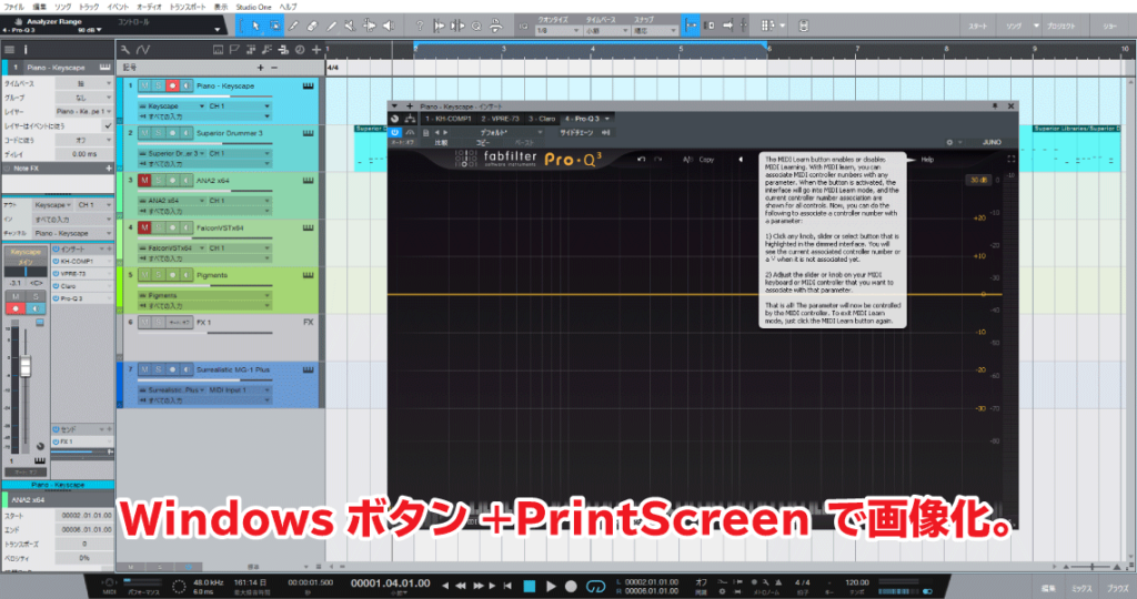 Windowsボタン＋Print Screenで画像化。