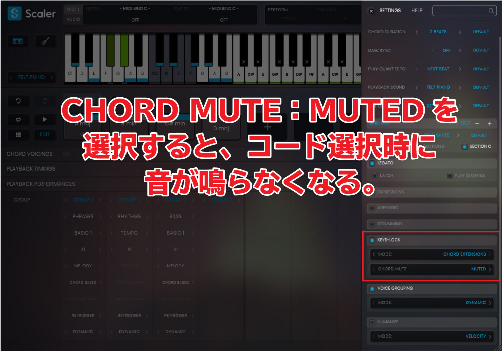 CHORD MUTE：MUTEDを選択すると、コード選択時に音が鳴らなくなる。