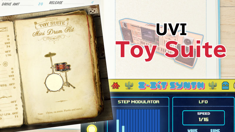 UVI Toy Suiteサムネイル
