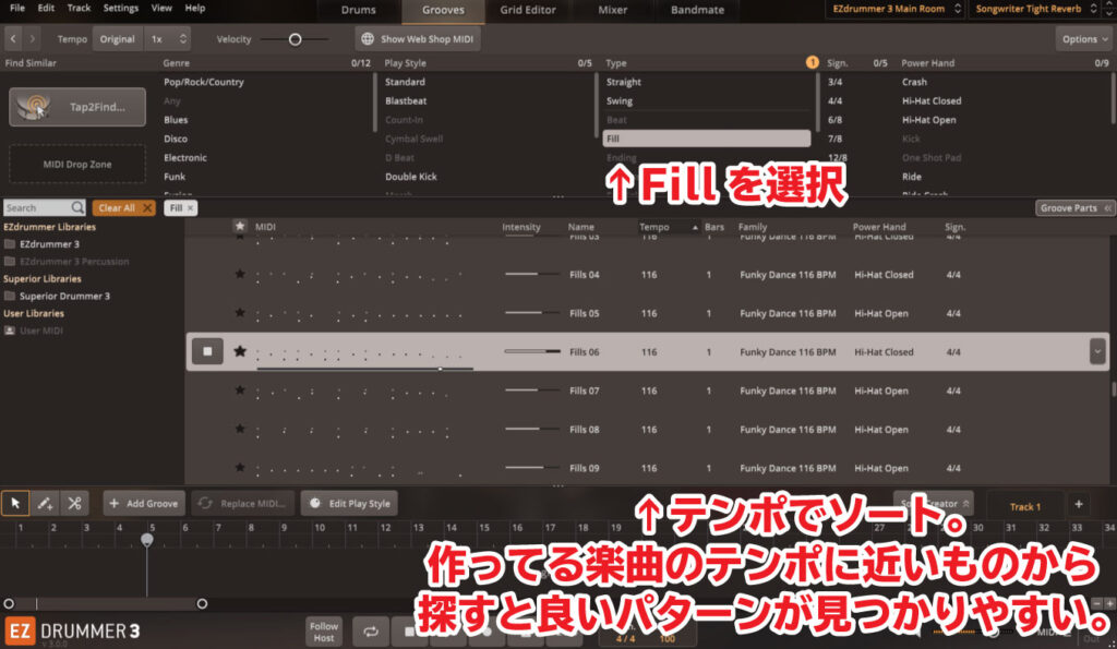 EZDrummer3のGroovesから、Fillを選択