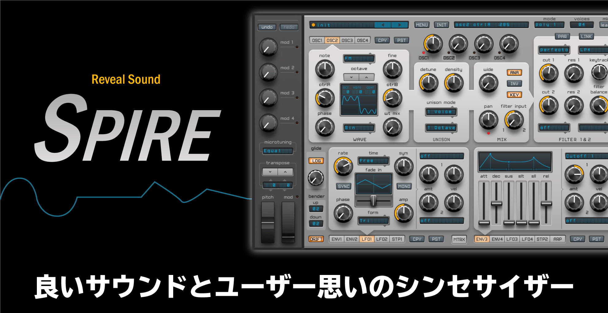 instal the new version for mac Reveal Sound Spire VST 1.5.16.5294