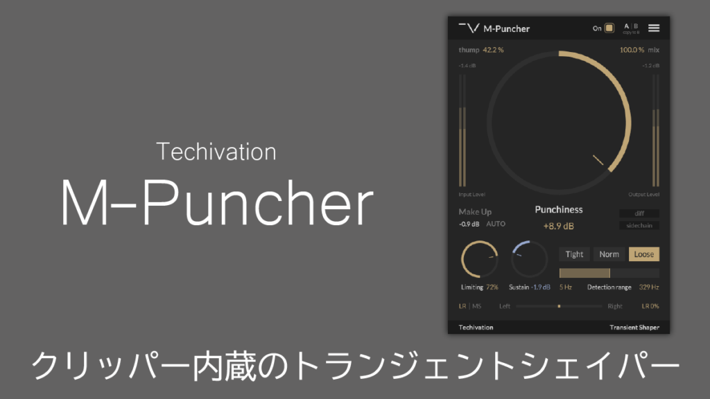 Techivation M-Puncher サムネイル画像