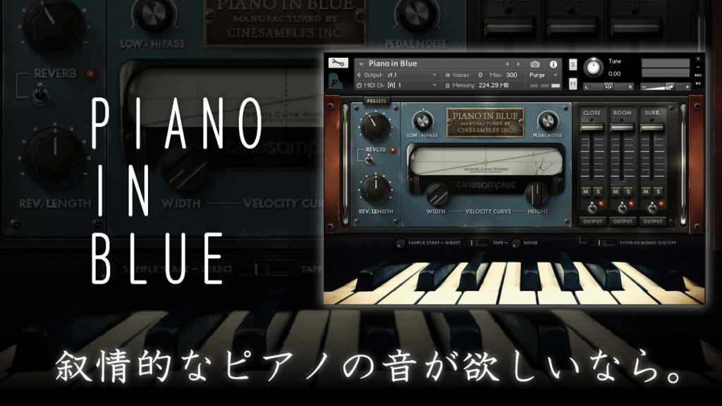 Piano in Blueサムネイル画像