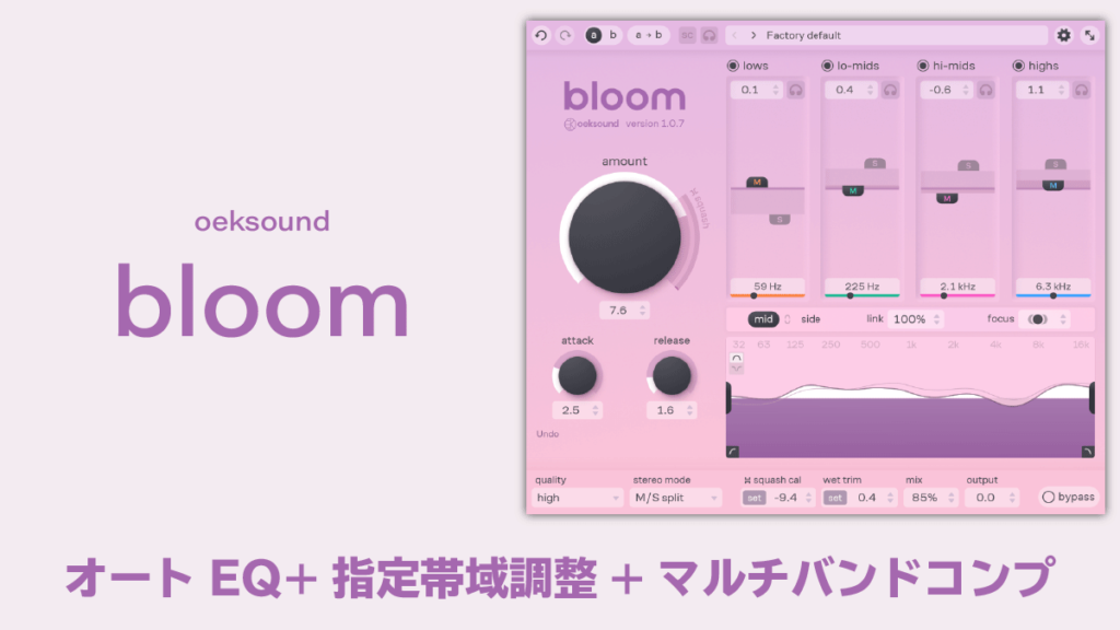 bloomサムネイル画像