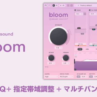 0_thum_Bloom-320x320.png