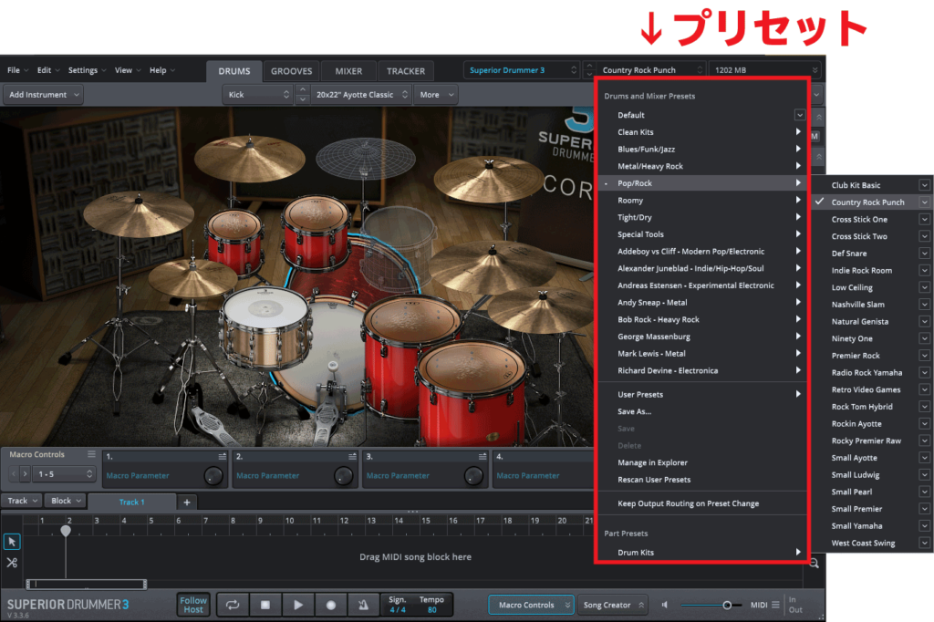 Superior Drummer3のプリセット画像