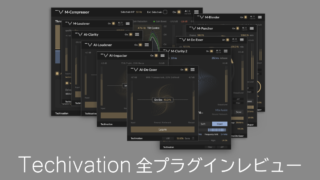 Techivation社 全プラグイン レビュー