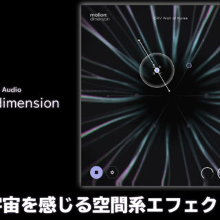 0_motion_dimension-320x320.jpg