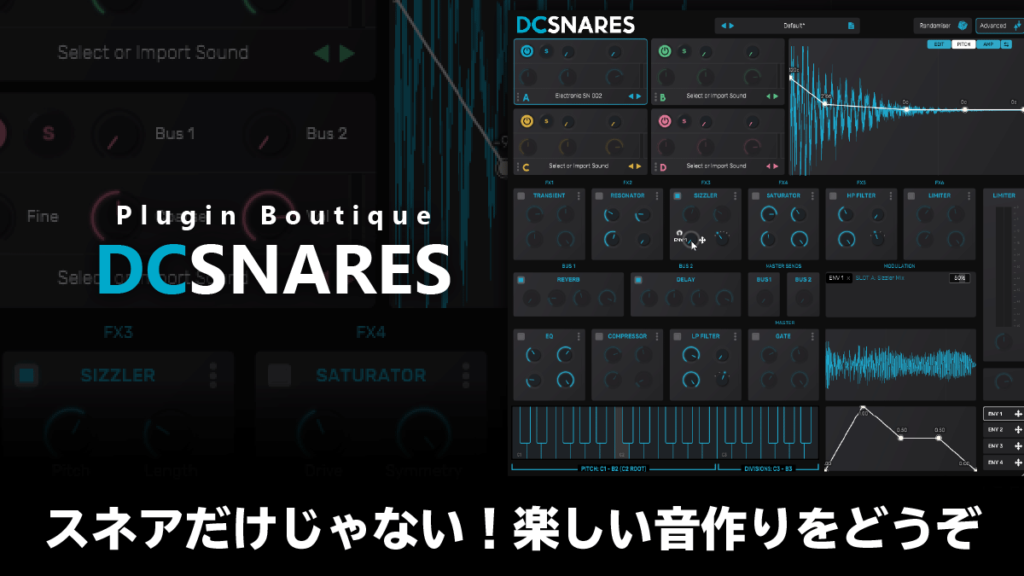 DC Snaresサムネイル画像