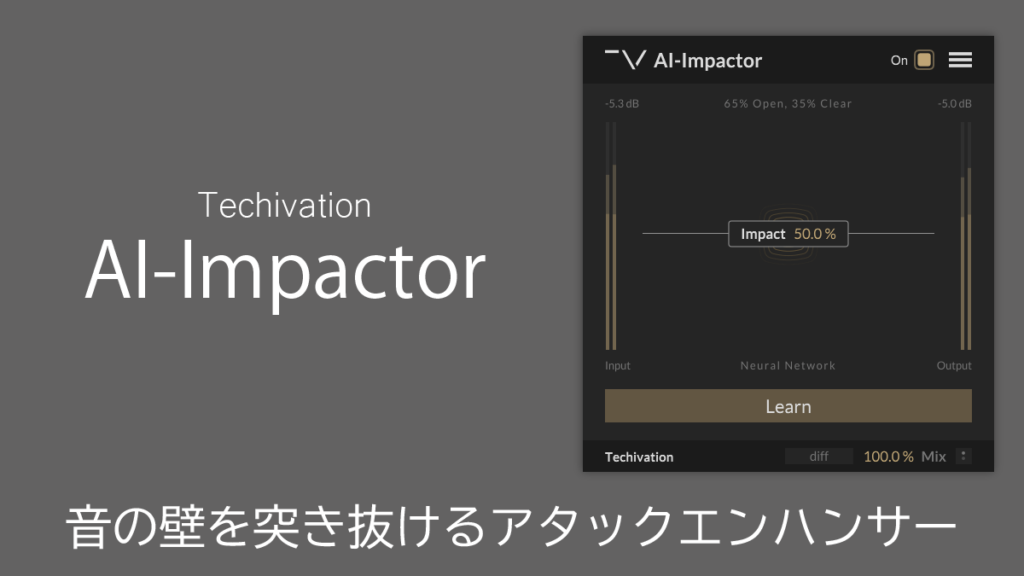 AI-Impactorサムネイル画像