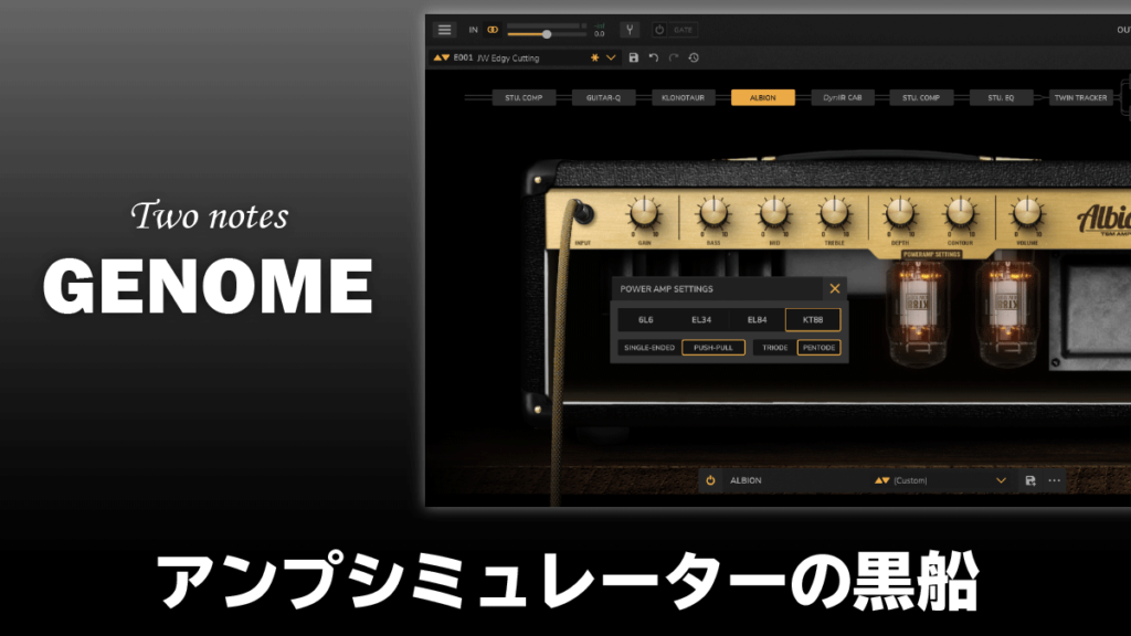 Two notes GENOME サムネイル画像