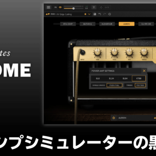 Two notes GENOME レビュー ギターアンプシミュの黒船