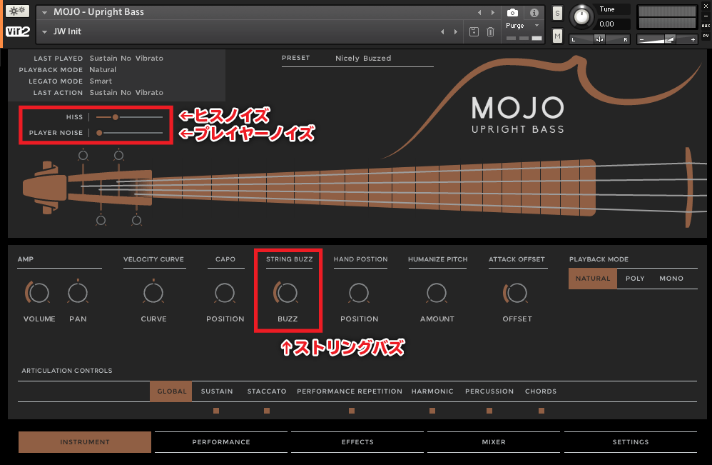 MOJO: UPRIGHT BASSノイズ設定