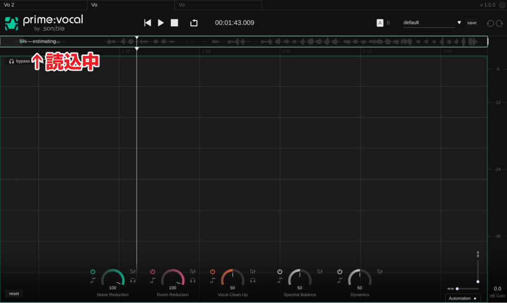 sonible prime:vocal 読込中