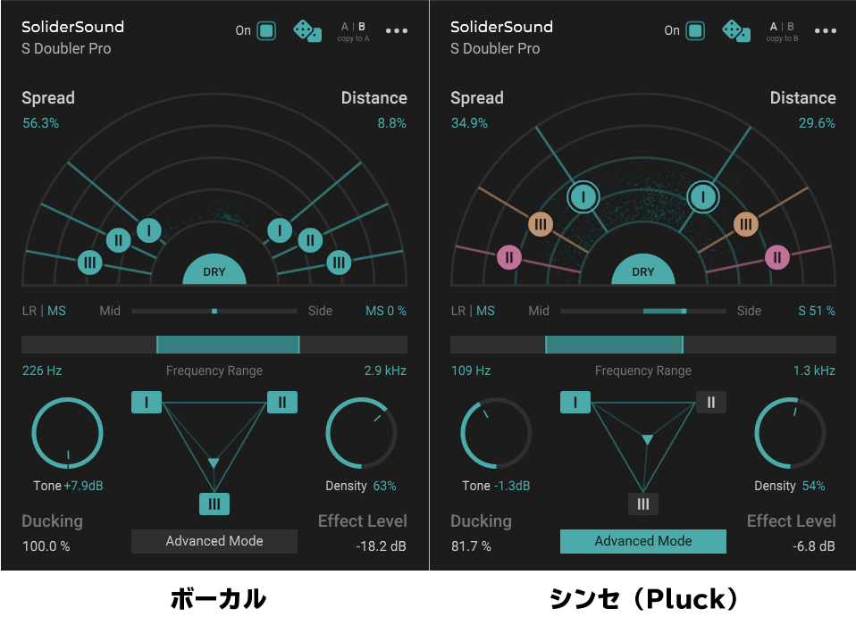 S Doubler Proの使用例：ボーカル・シンセ