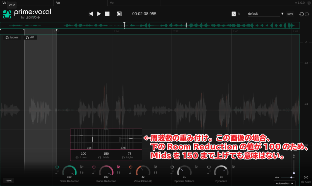 sonible prime:vocal の周波数の重み付け