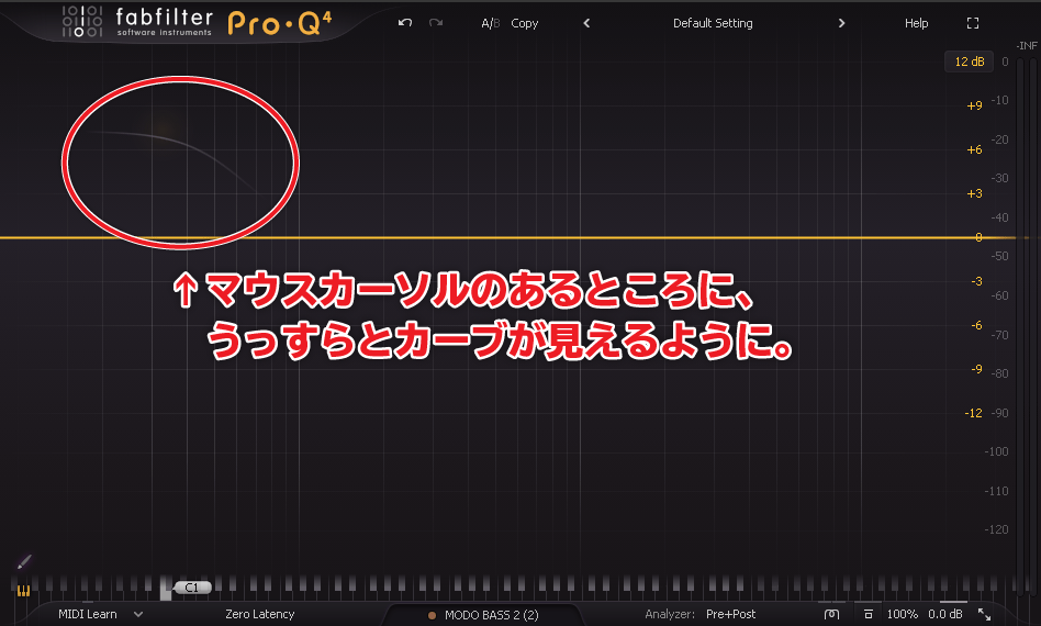 マウスカーソルのあるところに、うっすらとカーブが見えるように。