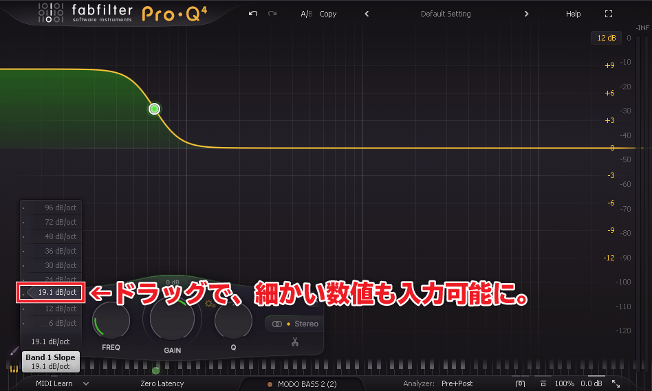 ドラッグ＆ドロップで、細かい数値も入力可能に。