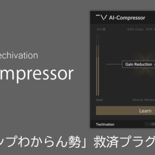 0_Thum_AI-Compressor-1-320x320.png