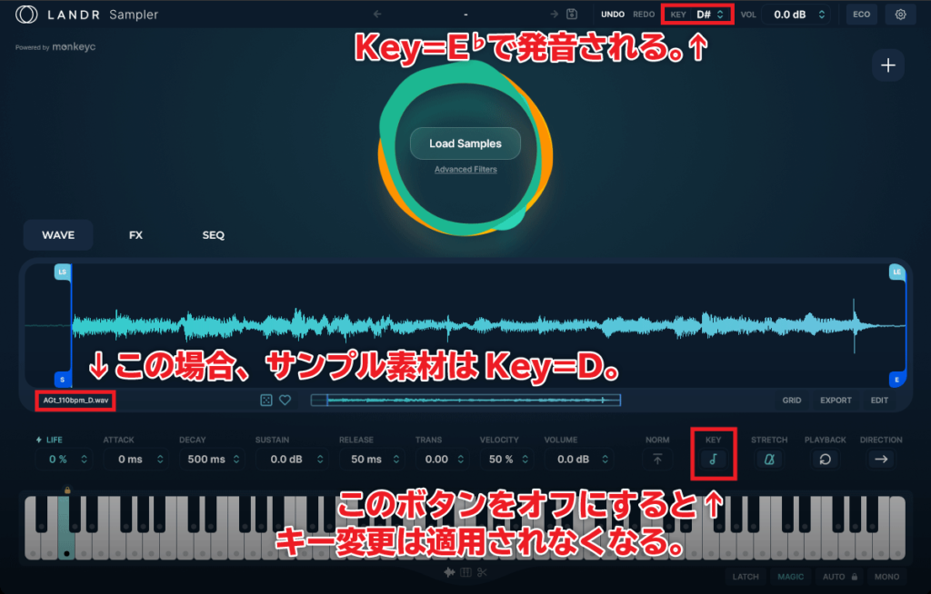 LANDR Sampler のキー変更