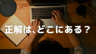 歌詞×AIで、作詞力を見る。｜プロンプト付き