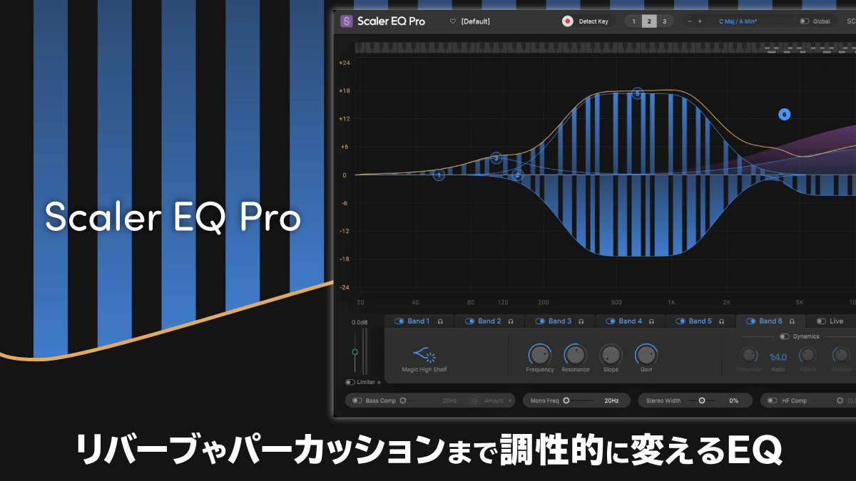 Scaler EQ Pro レビュー｜リバーブやパーカッションまで調性的に変えるEQ